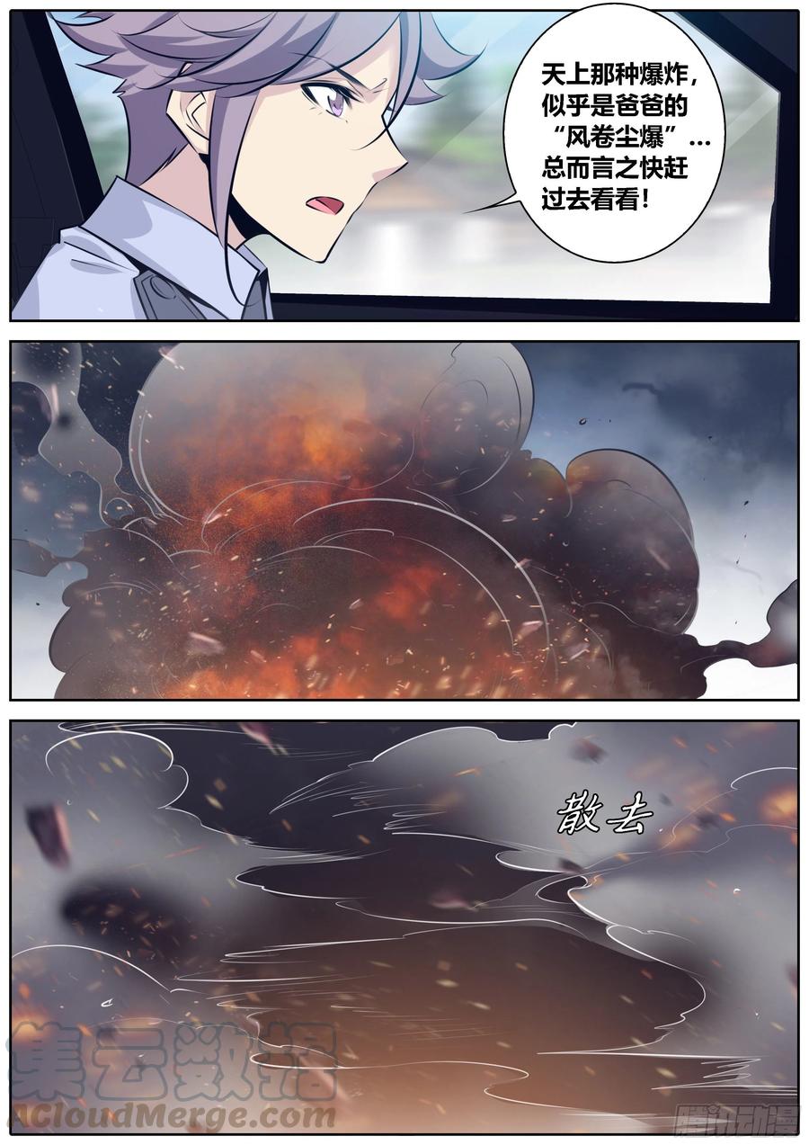 370.道标3