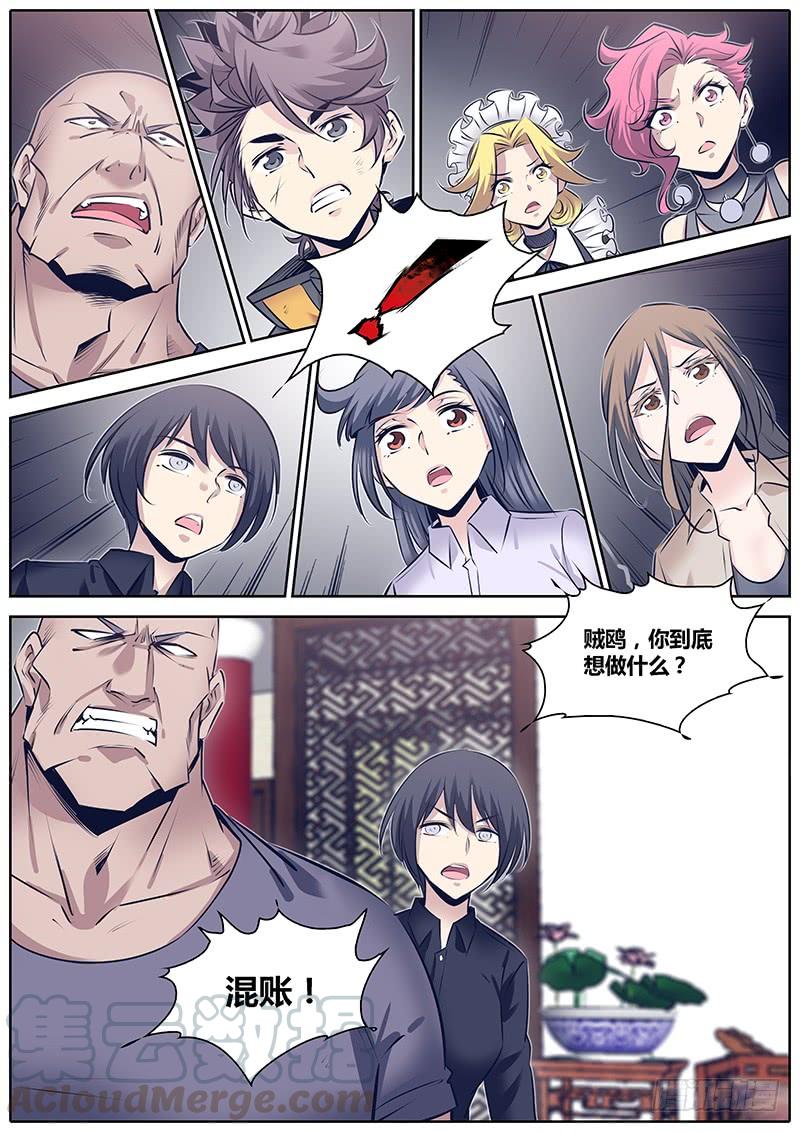 256.布局4