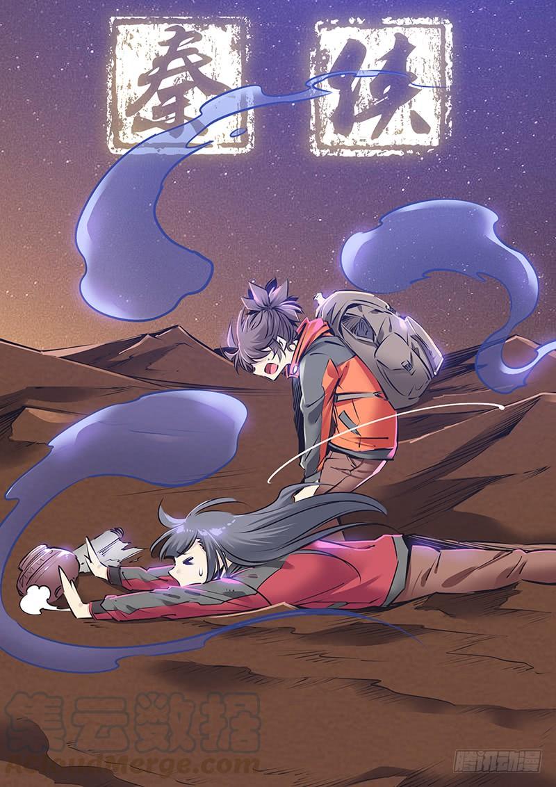208.关系0