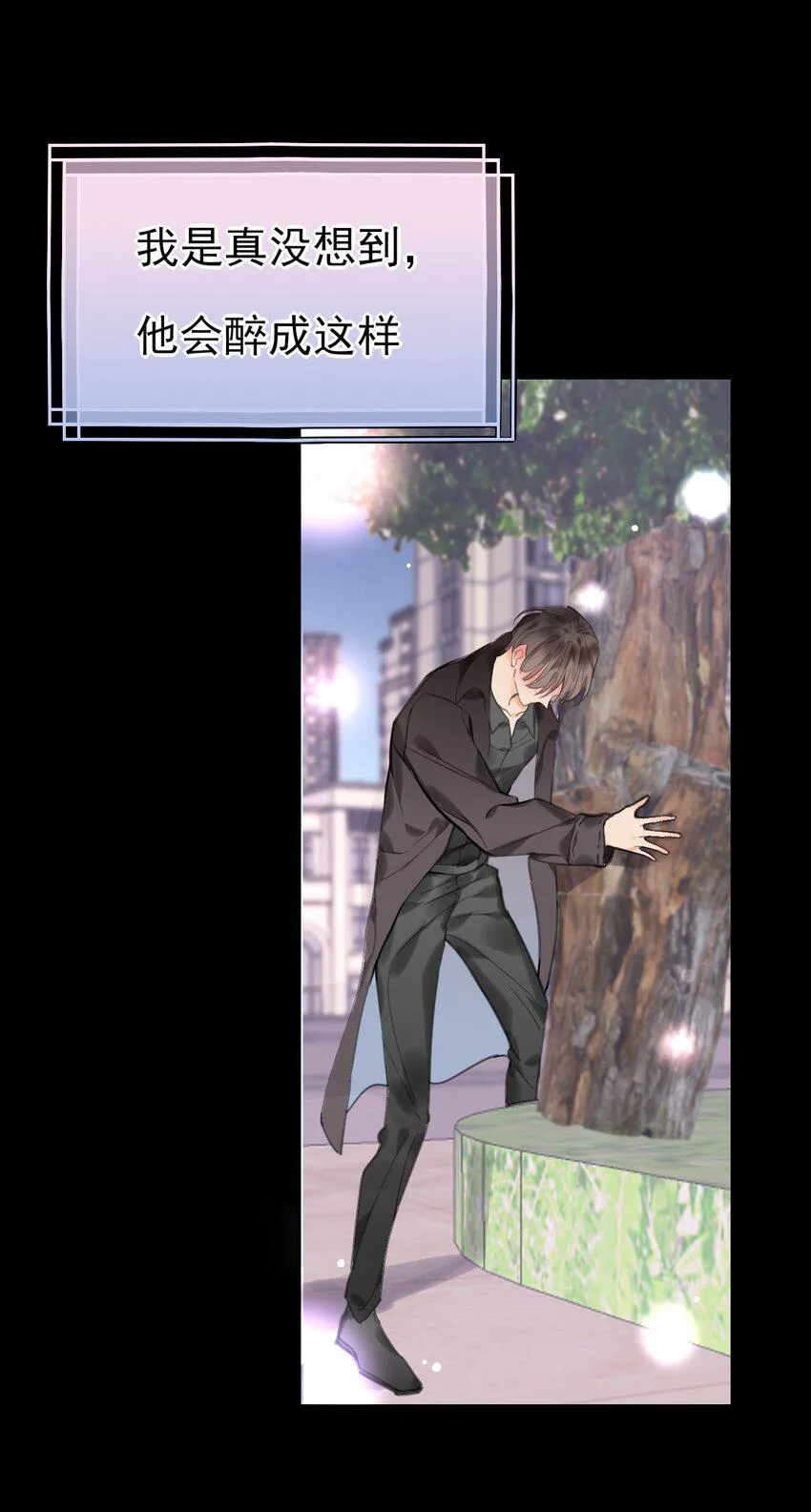 第8话 我看见你了2