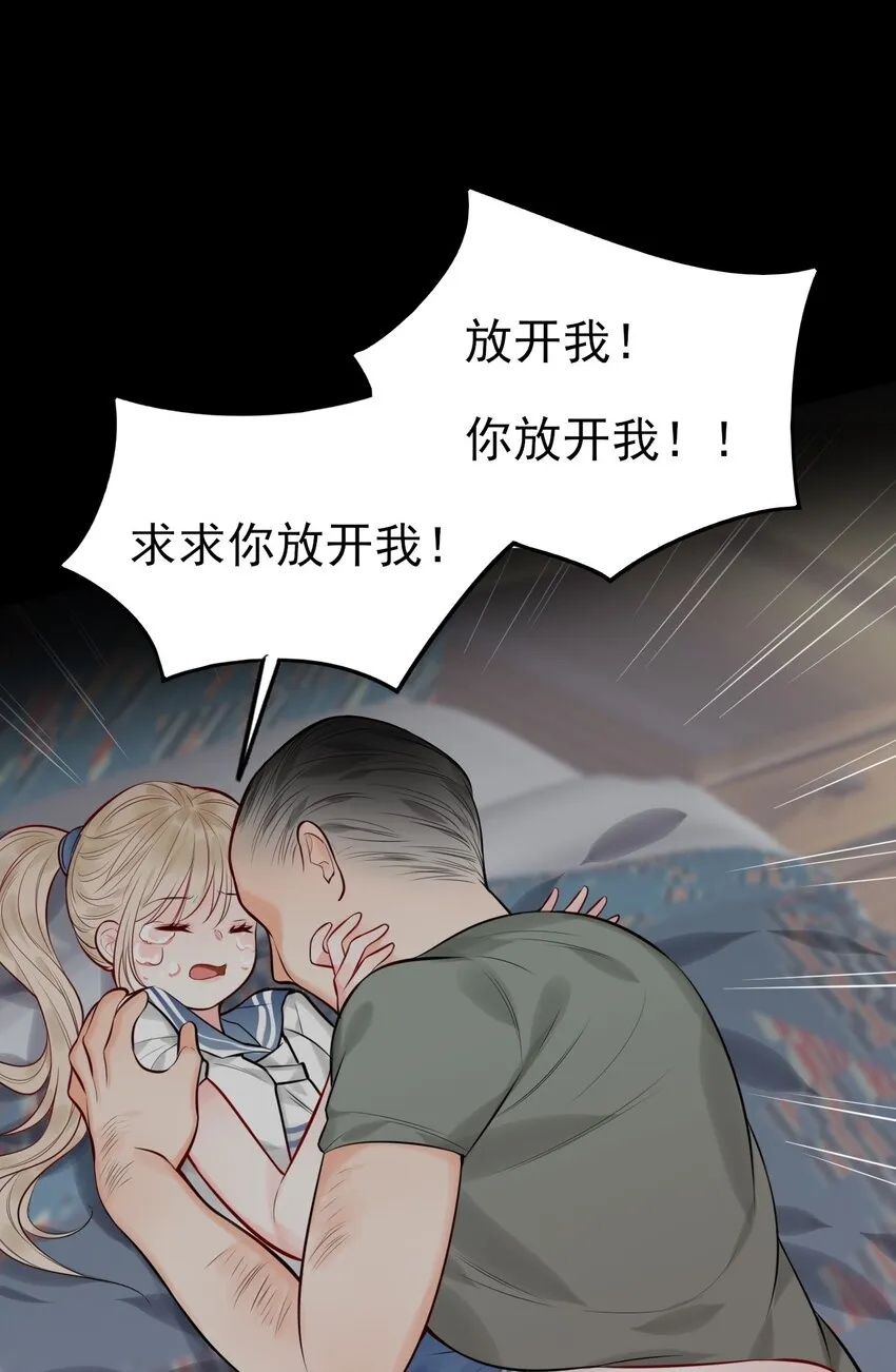 第7话 是个憨憨4