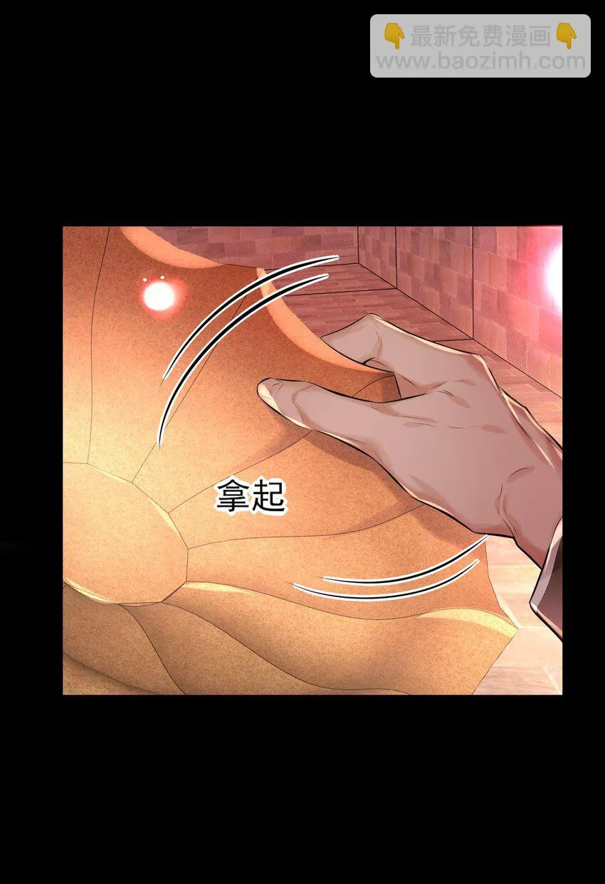 第16话 “上头”的秘密4