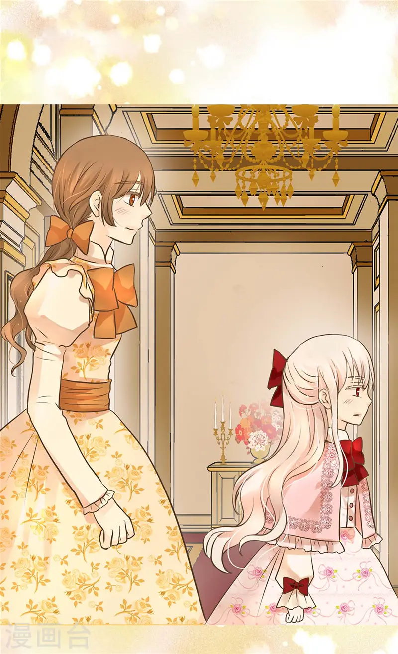 第253话 永远的侍女4