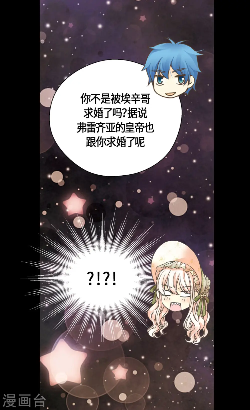 第442话 美丽的一双3