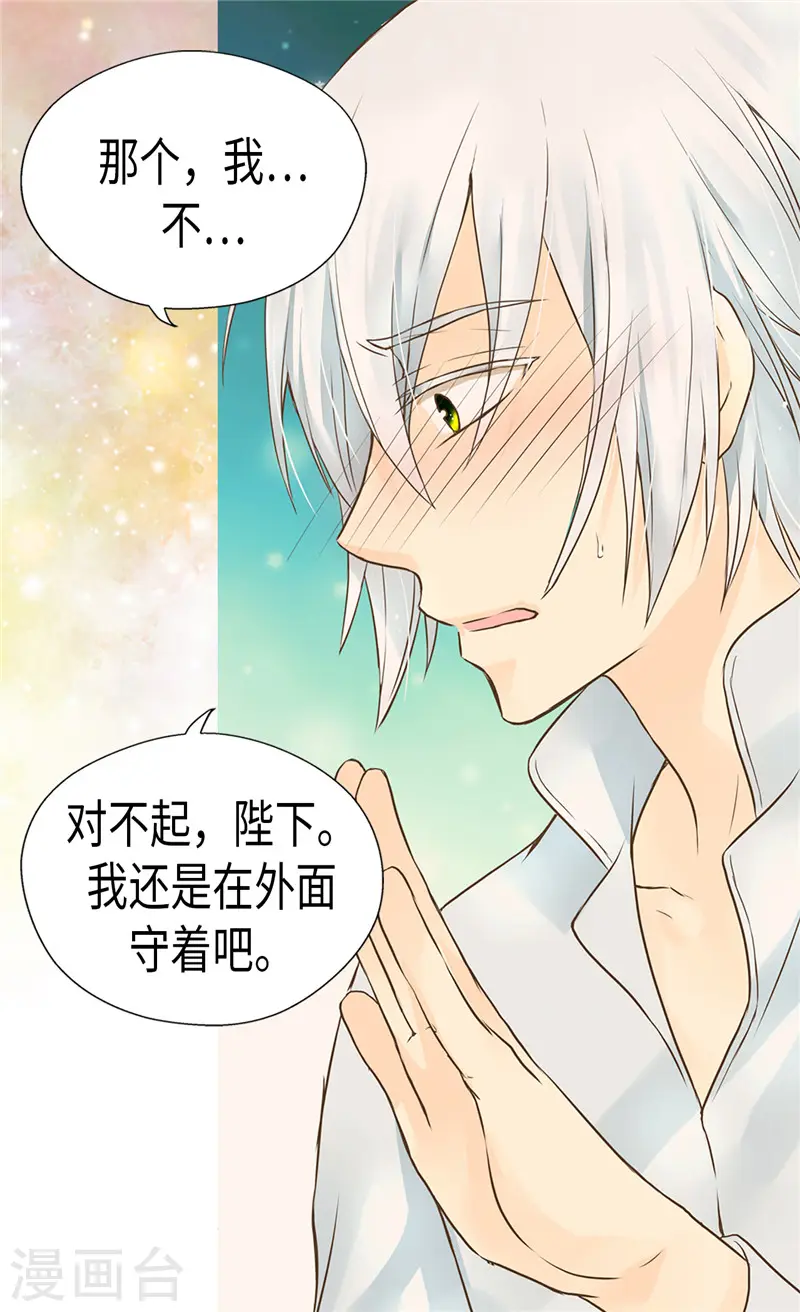 第199话 三人温泉浴4
