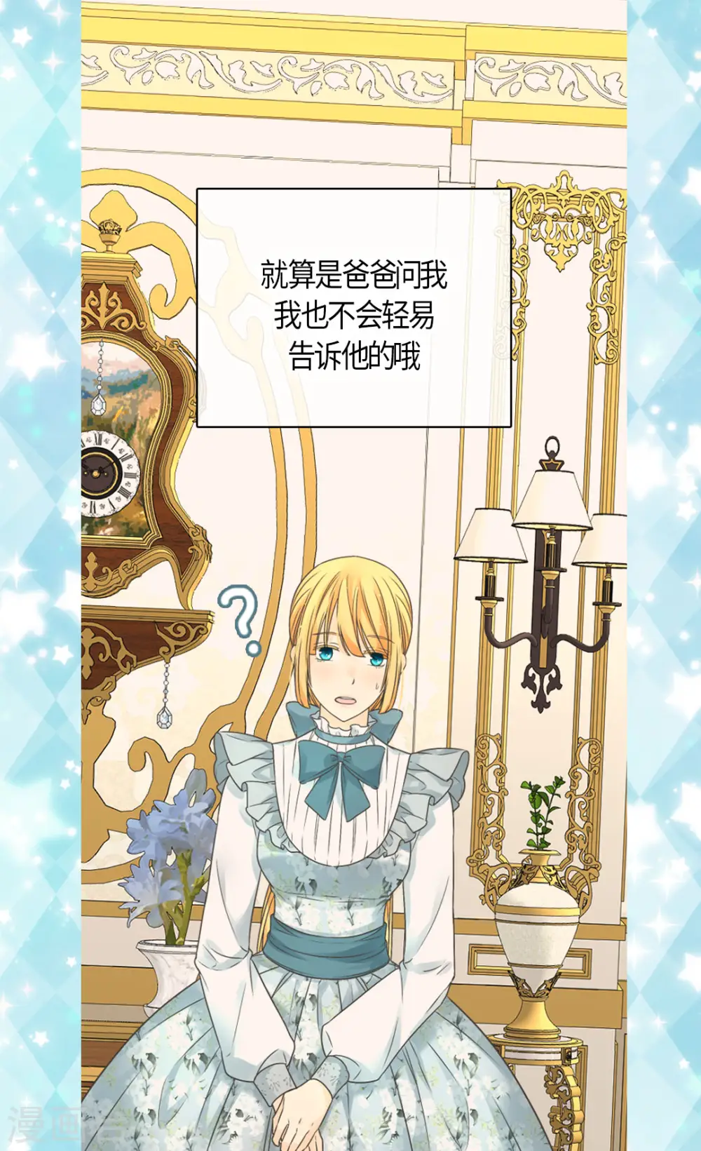 第442话 美丽的一双4