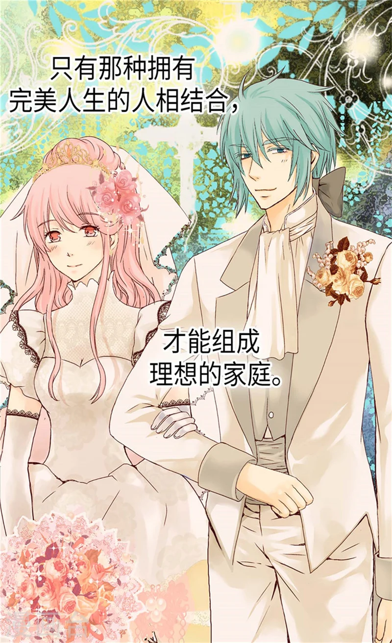 第174话 侵蚀意识的记忆0