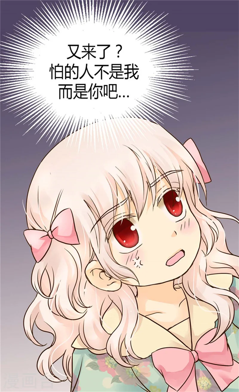第114话 世界上最帅的骑士3