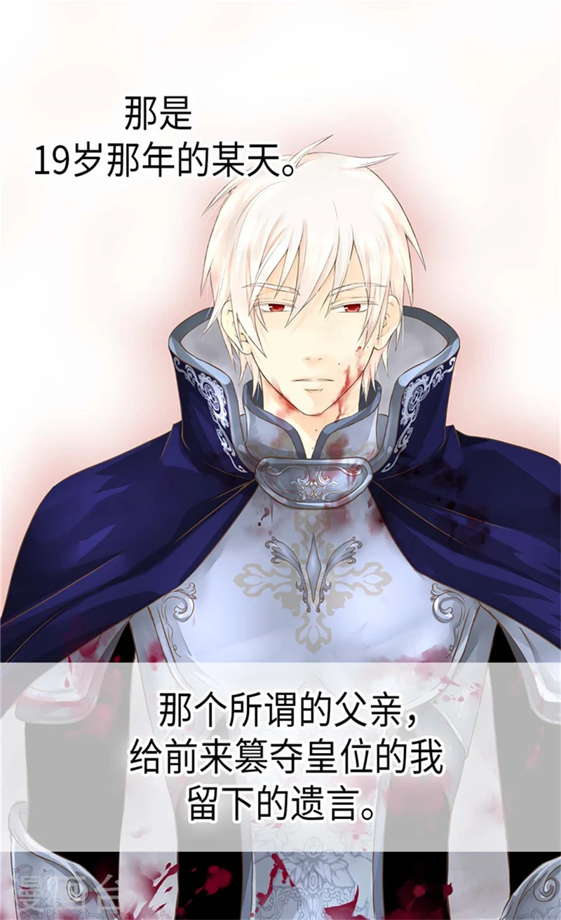 第174话 侵蚀意识的记忆2