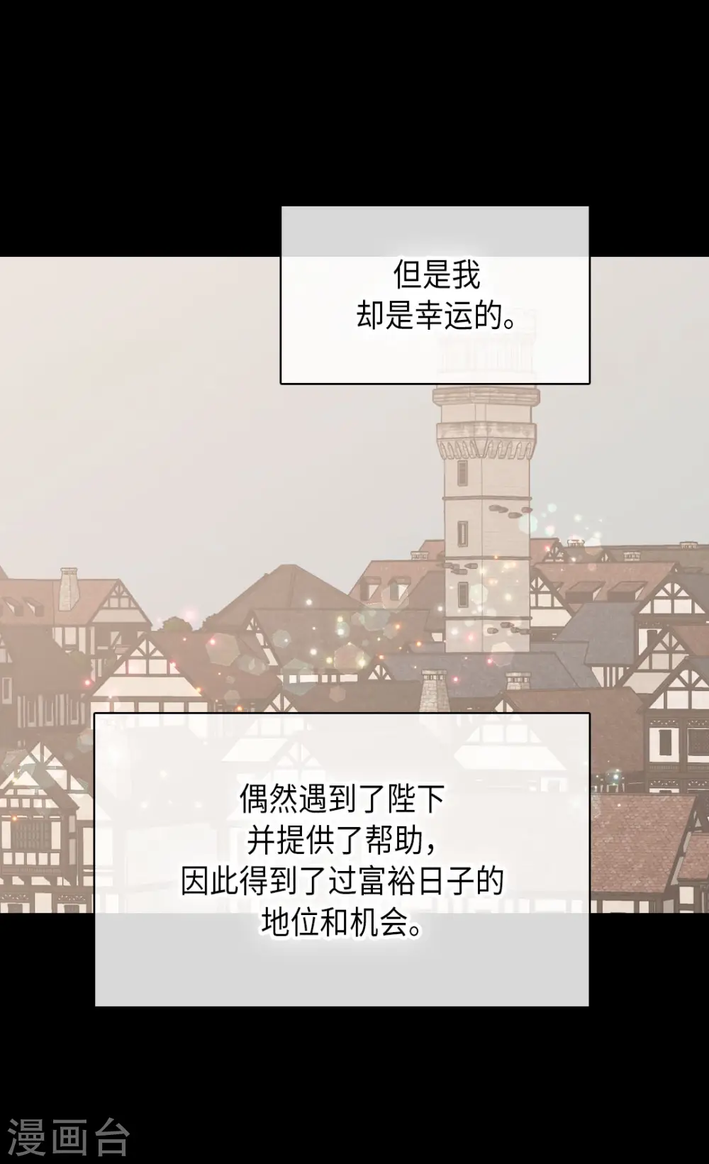 第449话 莲娜的妈妈2