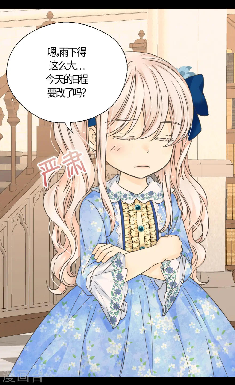 第480话 费尔德记忆里的初见1