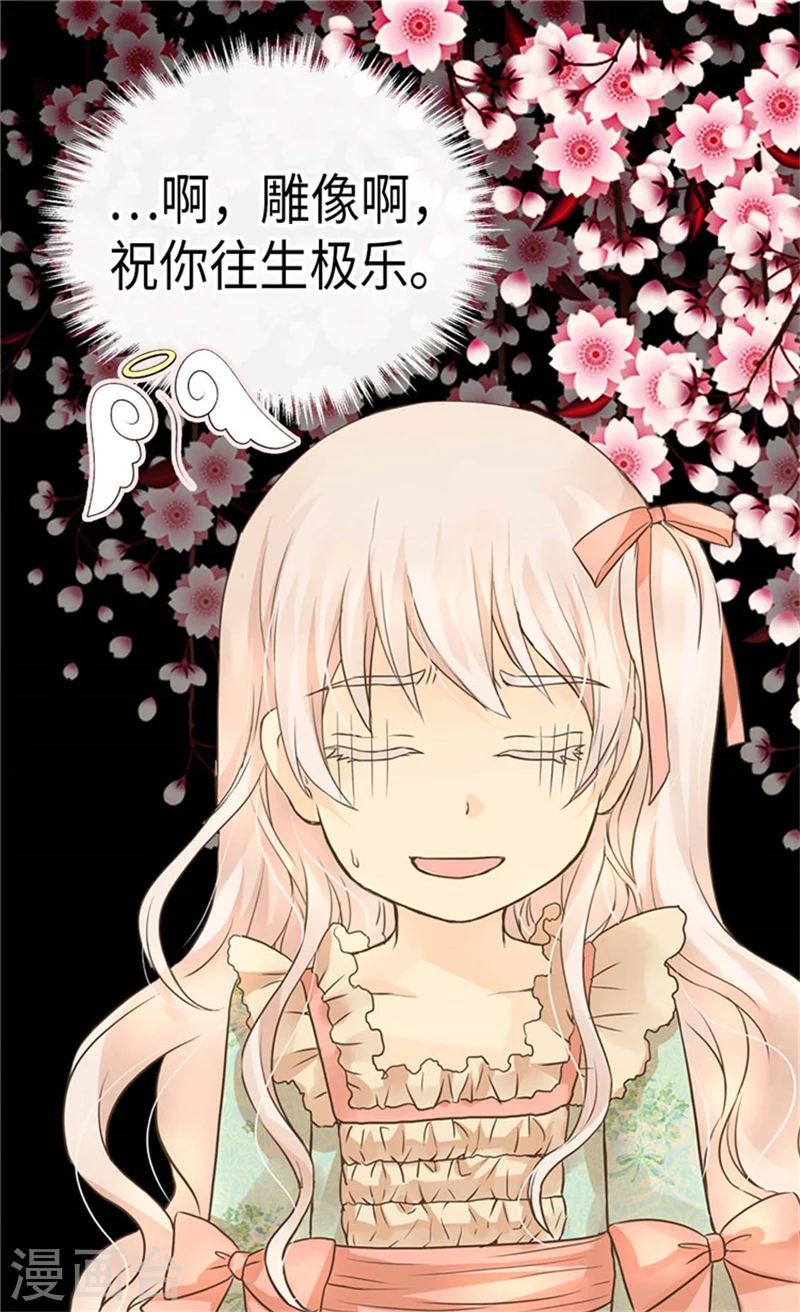 第179话 四角关系1