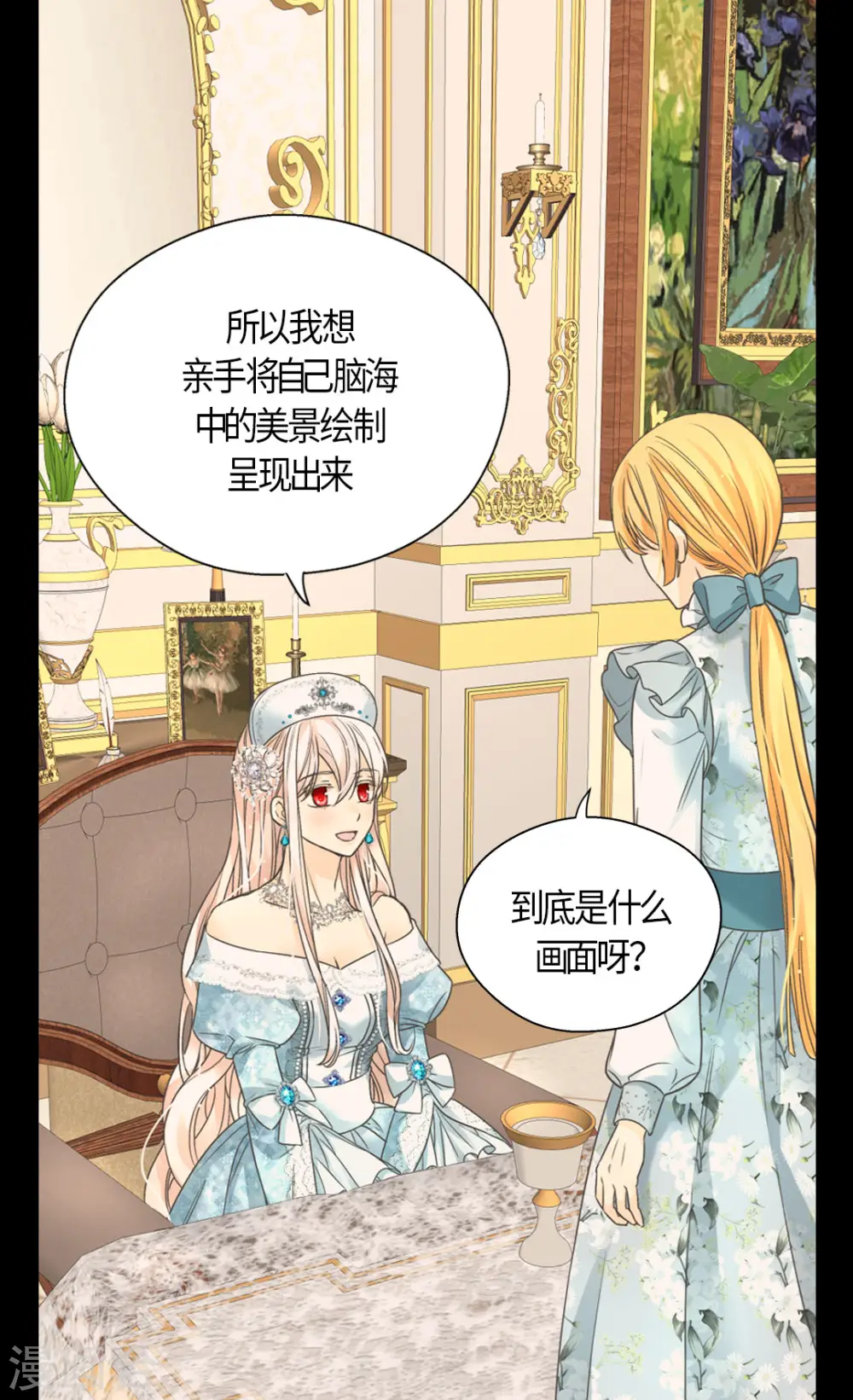 第442话 美丽的一双2