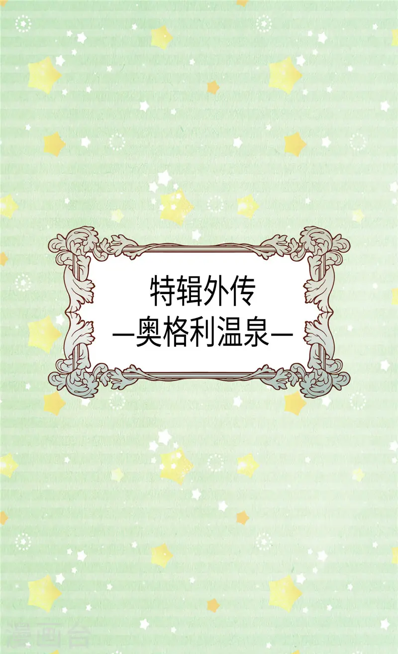 第199话 三人温泉浴1