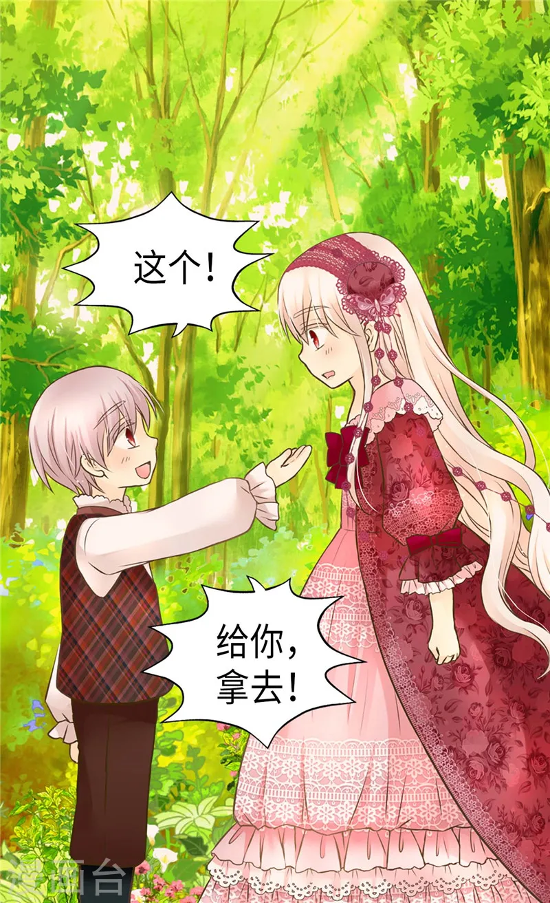 第215话 大事不妙1