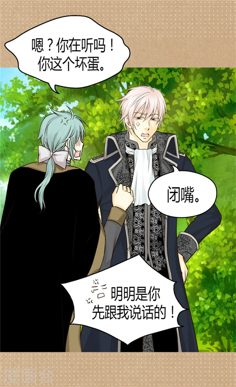 第116话 阿西西想要的1