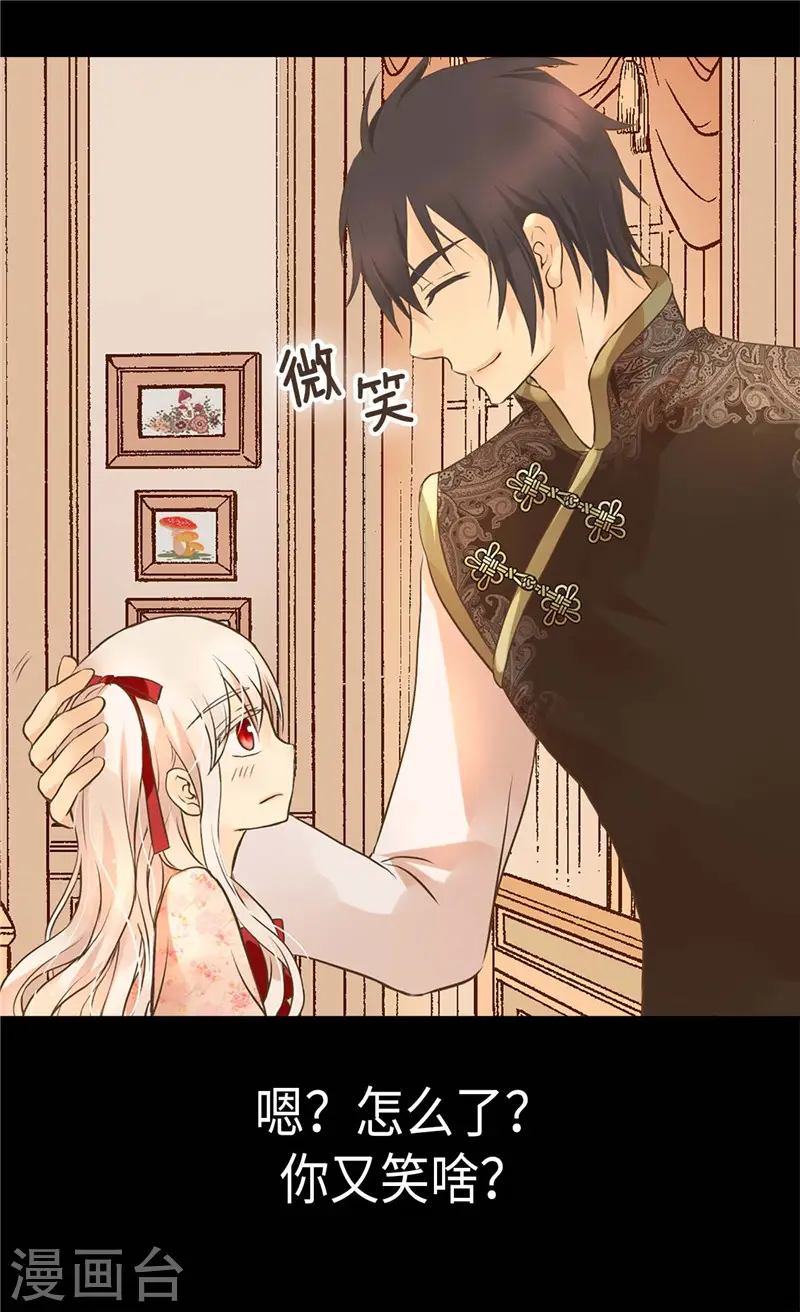 第260话 血腥的宫廷内斗3