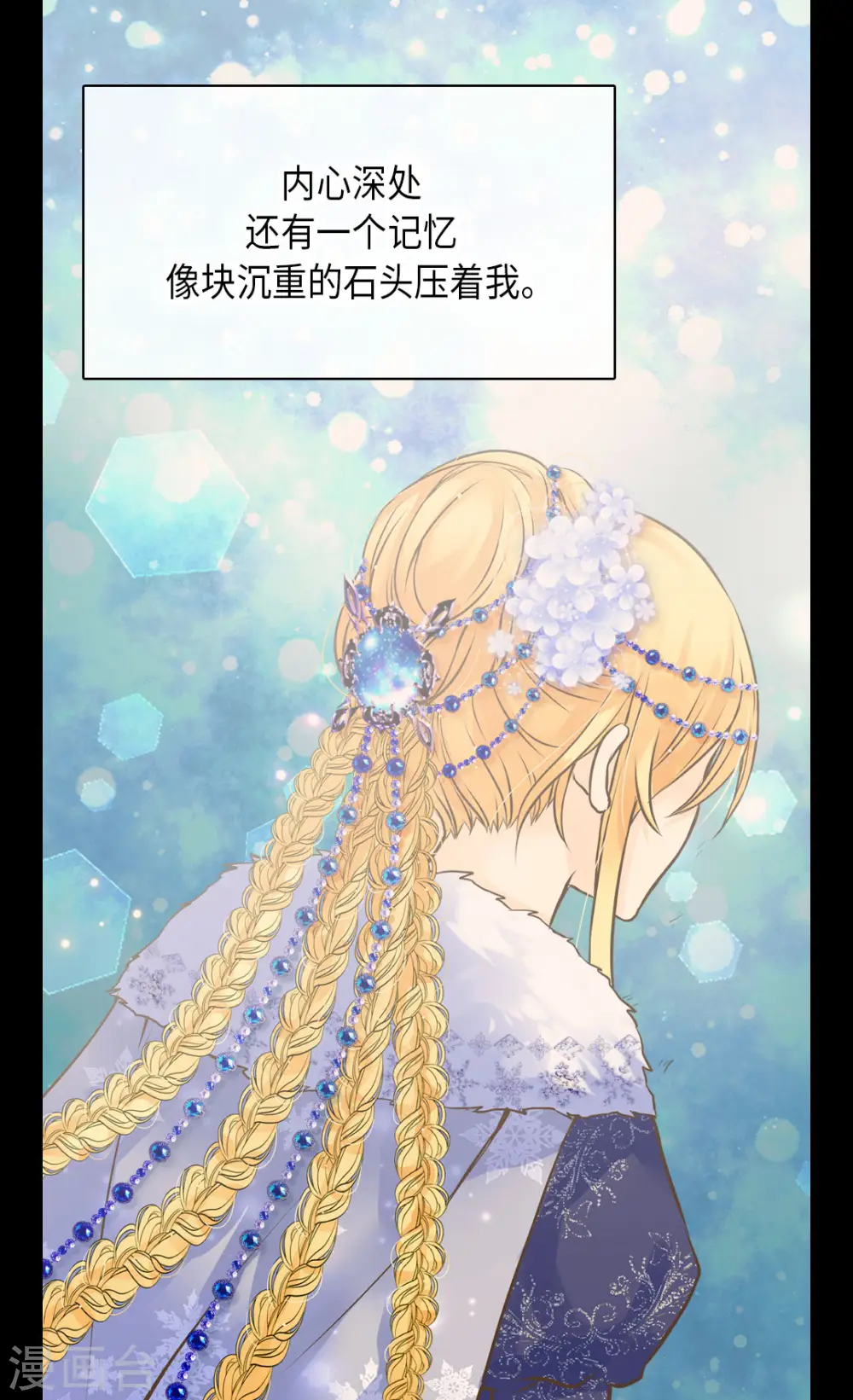 第449话 莲娜的妈妈4