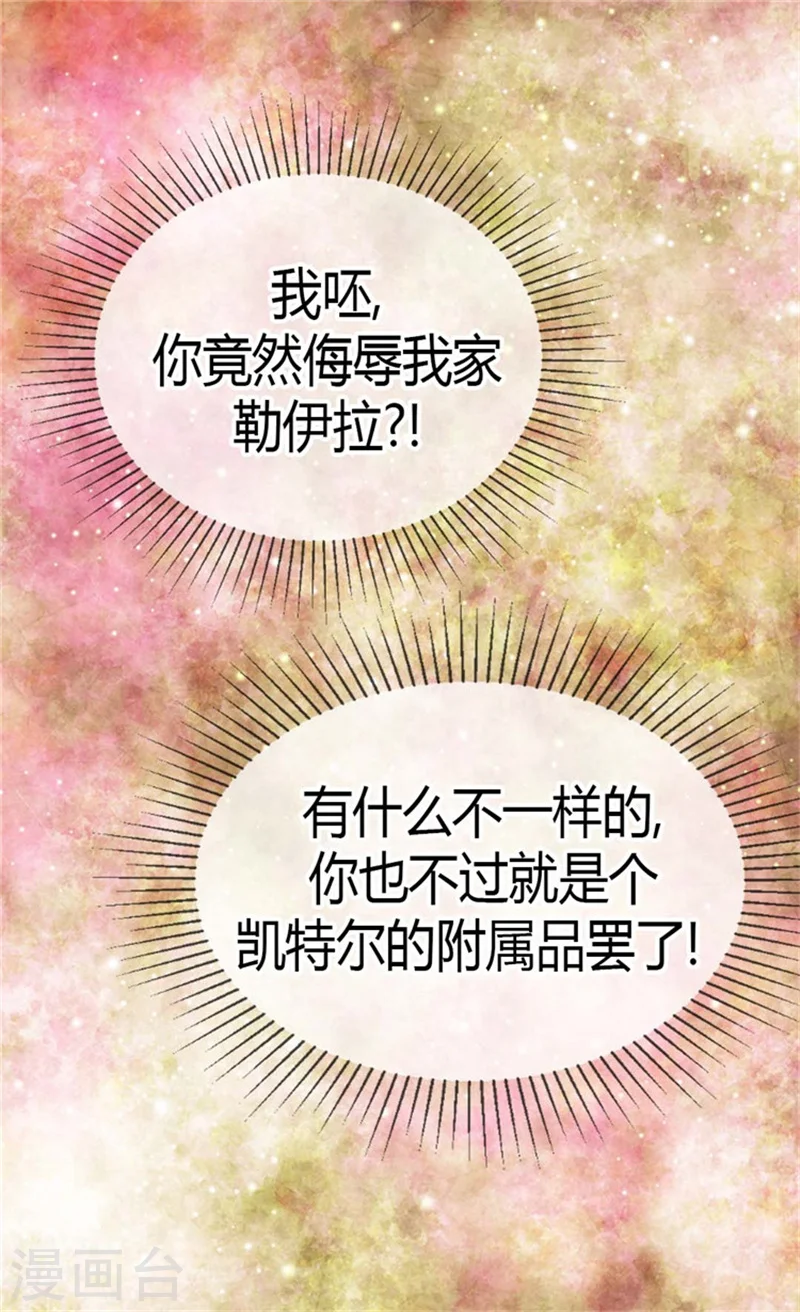 第111话 卖萌必杀技1