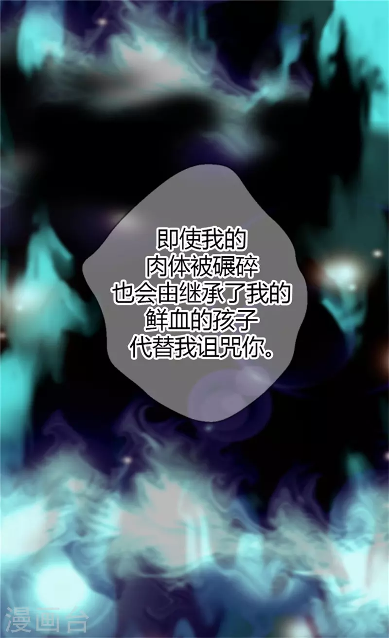 皇帝的独生女漫画免费阅读漫画,第2话 遥远的记忆5图
