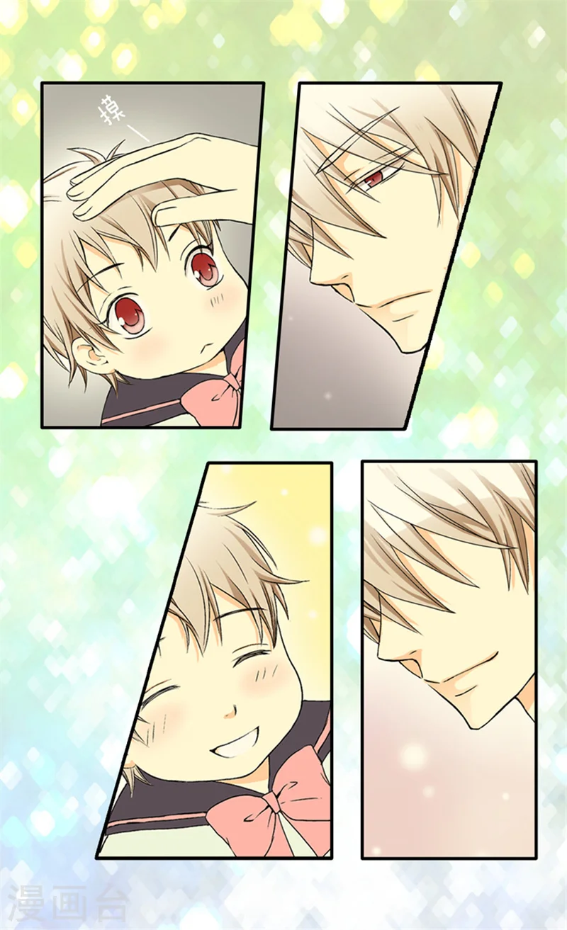 皇帝的独生女结局漫画,第11话 父王的执念4图