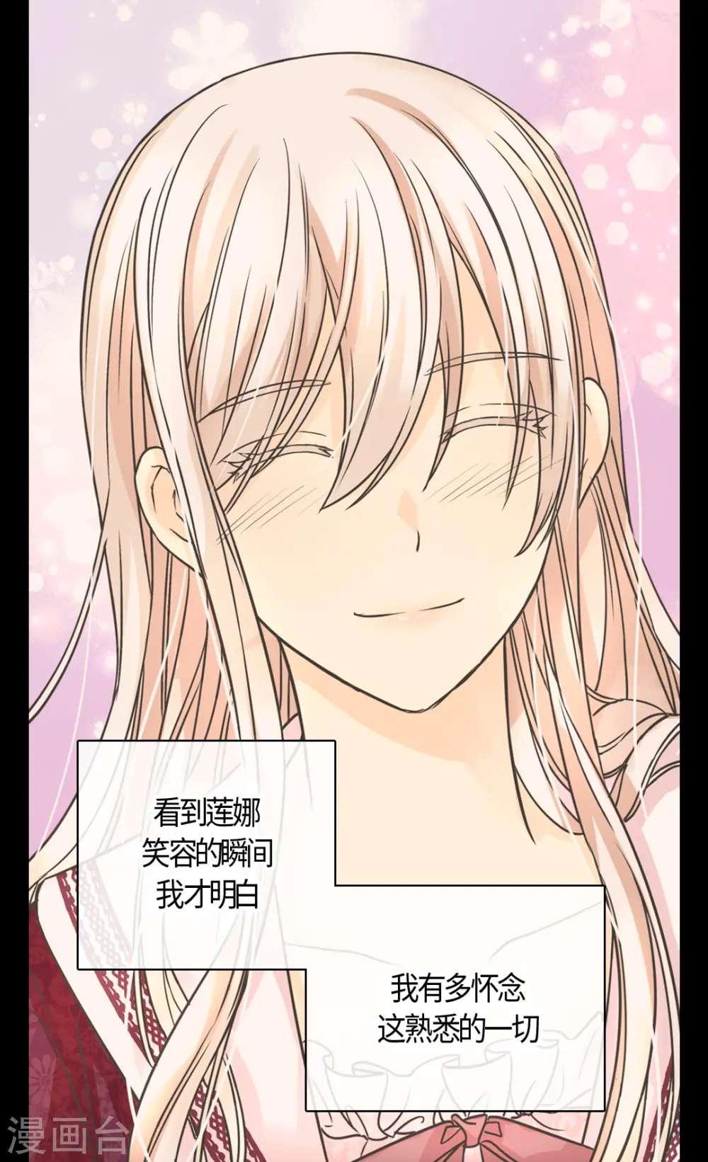 第408话 快来，爸爸0
