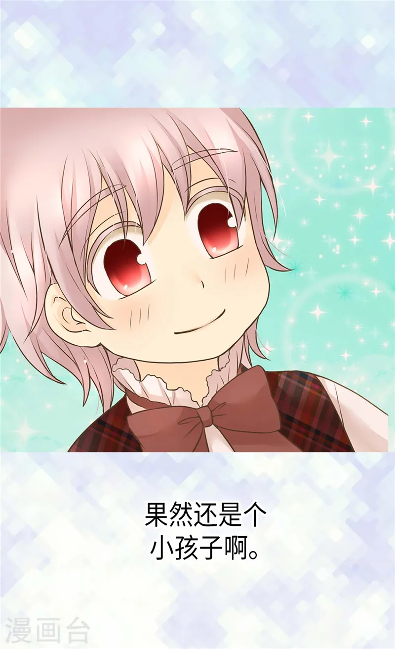 第215话 大事不妙3