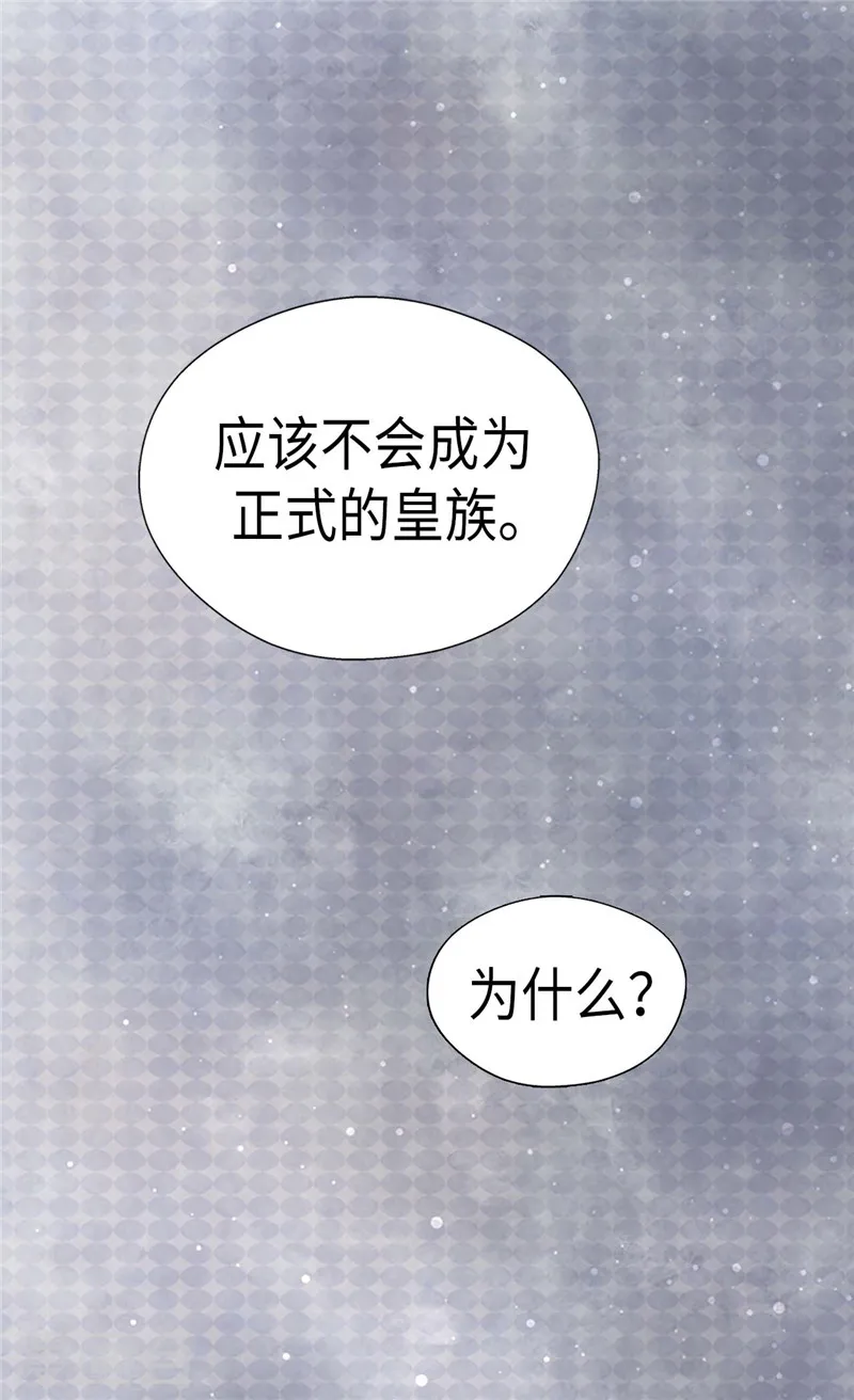 第214话 漂酿姐姐4
