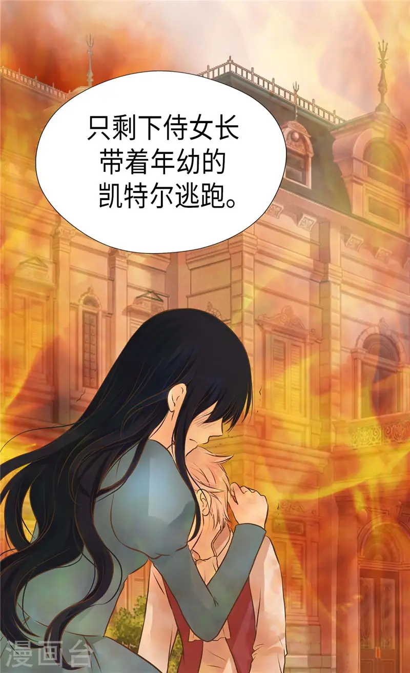第260话 血腥的宫廷内斗3