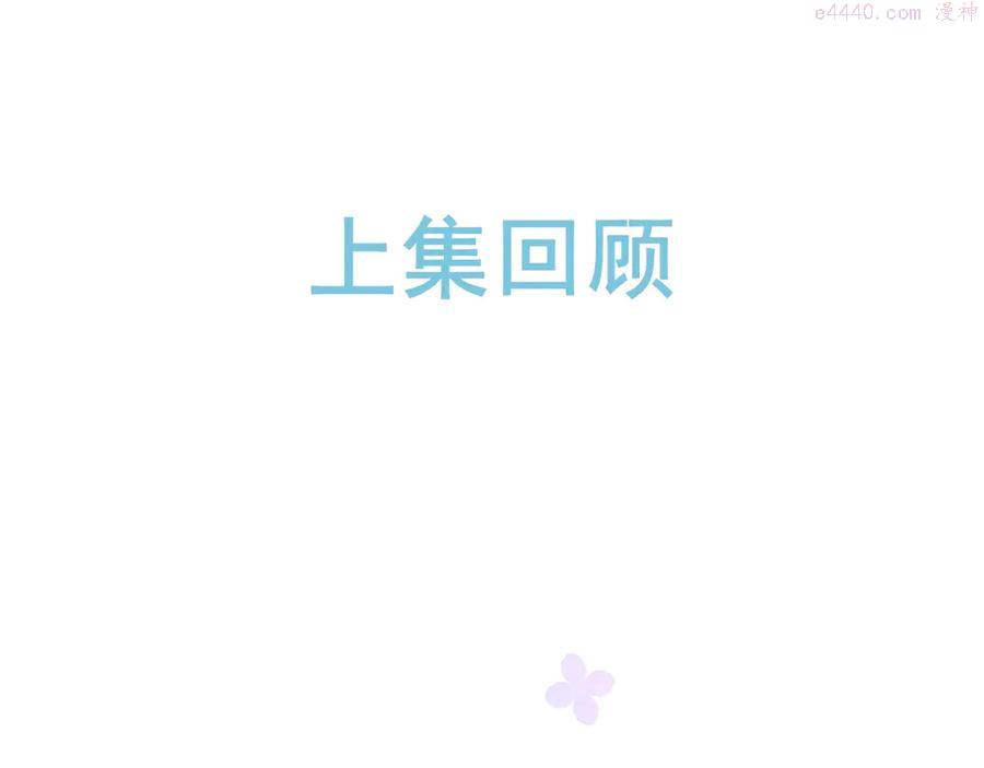 第21话 晚安好梦0
