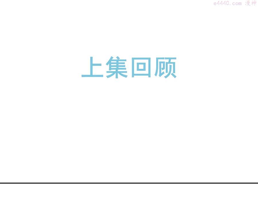 第34话 你的名字最好听0