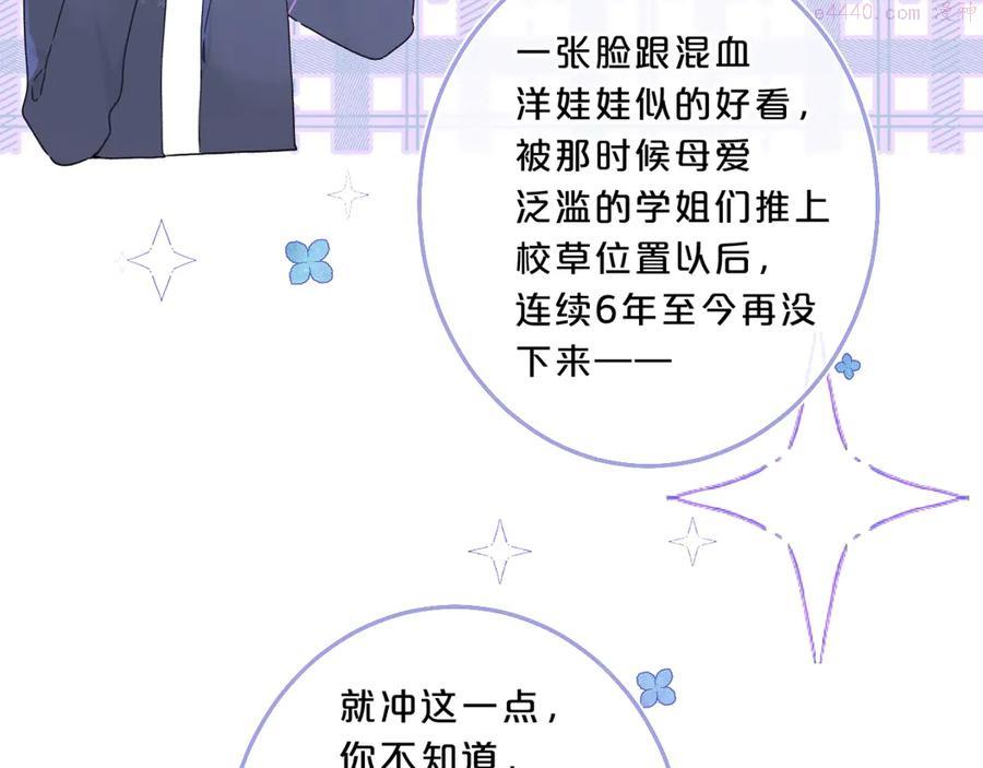 第29话 心疼2