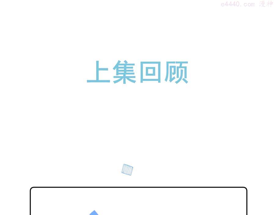 第36话 我是变态？0