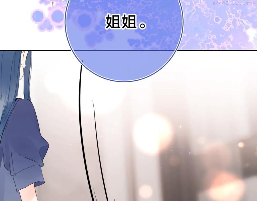 第24话 晚上好，我的主人4
