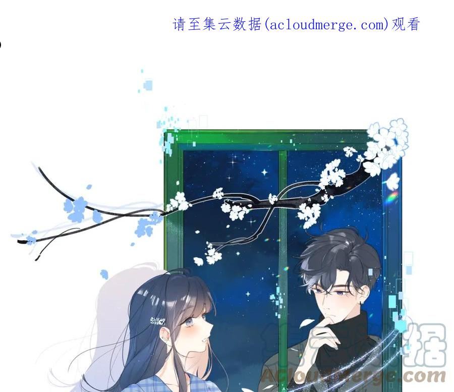 第103话 见家长0