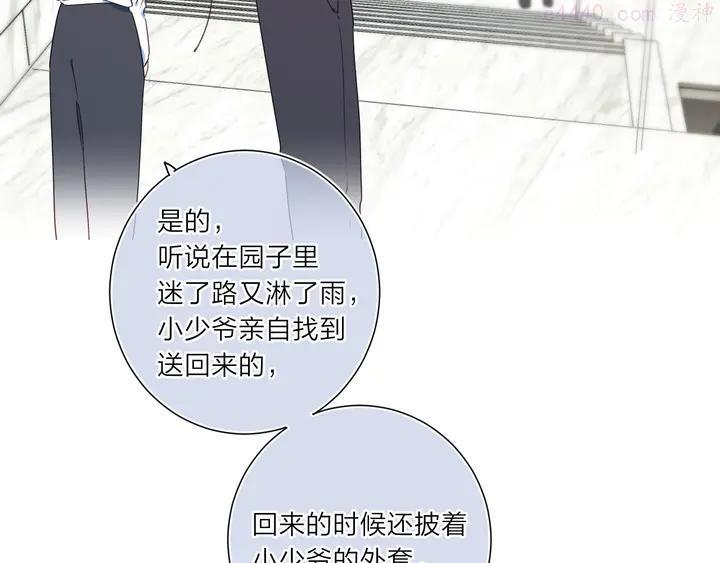 第6话 谁反悔，谁是狗！2