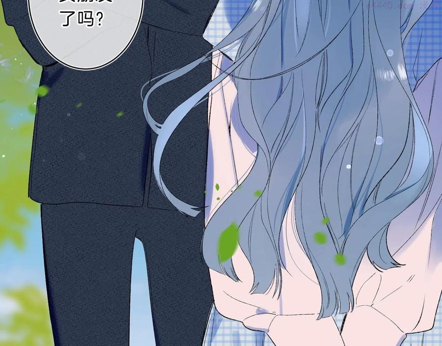 第75话 约会经验3