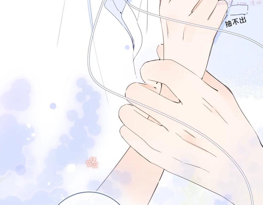 第17话 骗子！2
