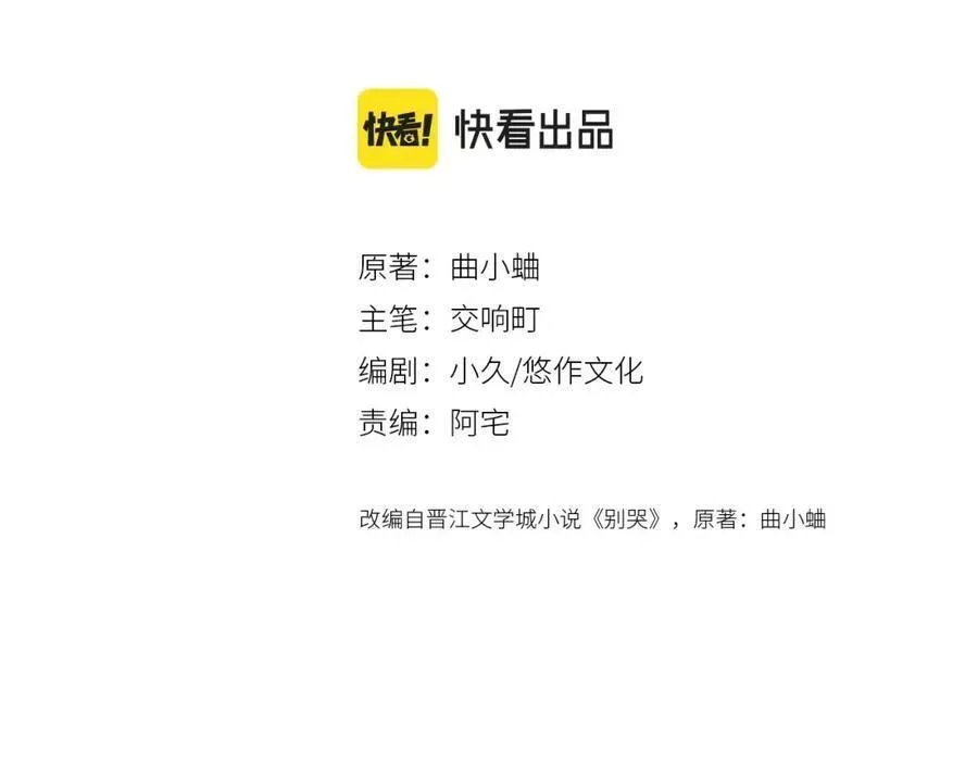 第113话 大学生活开启！3