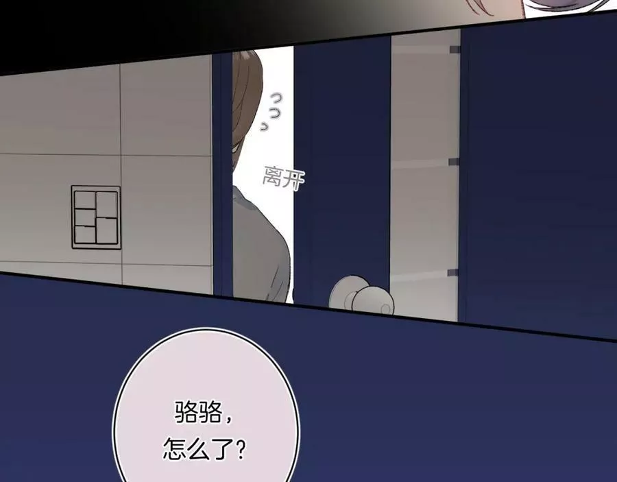 完结篇 亲吻你2