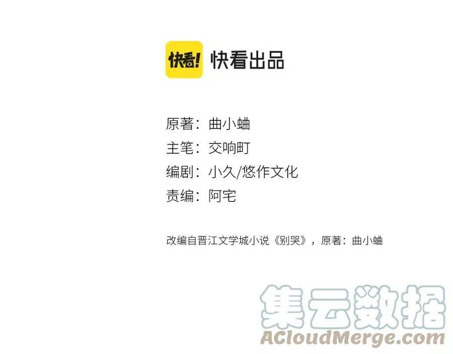 第111话 一家人团聚3