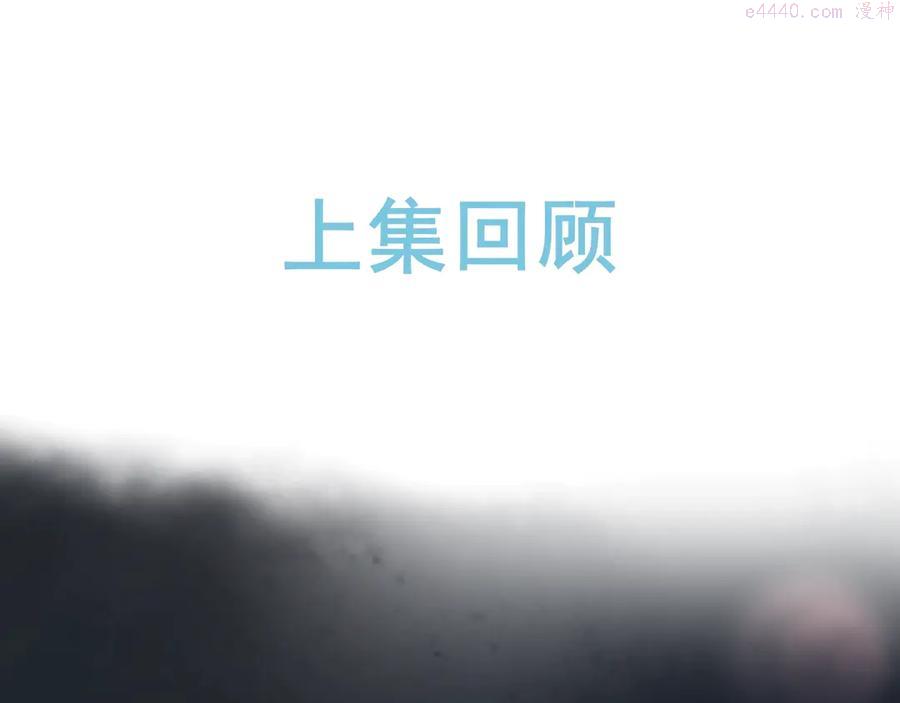第31话 小姑娘不让给你0
