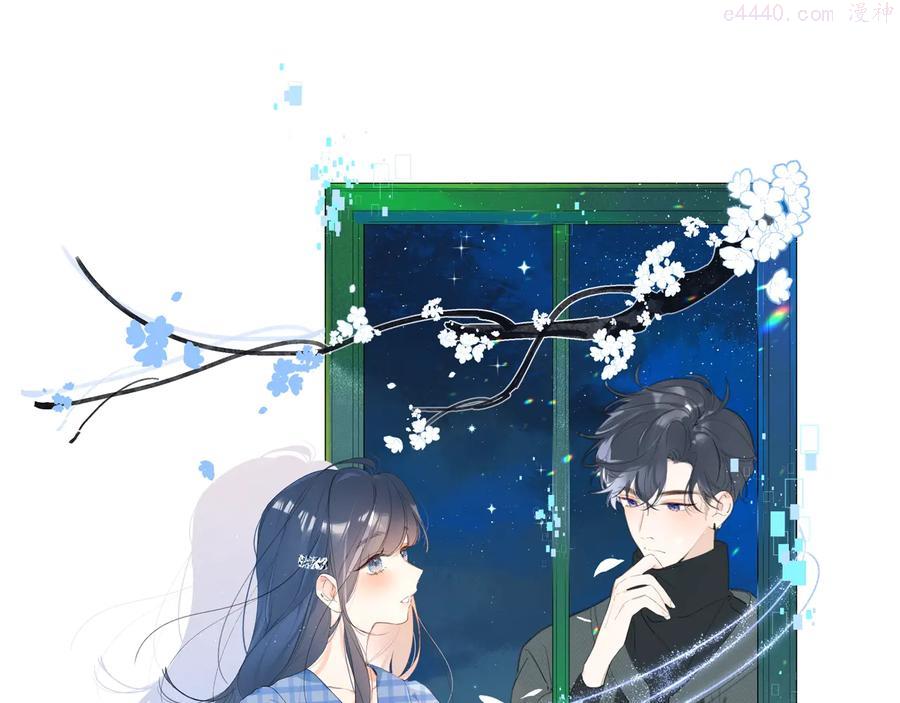 第41话 不该跟你撒谎0