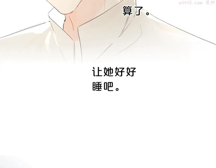 第22话 打赌4