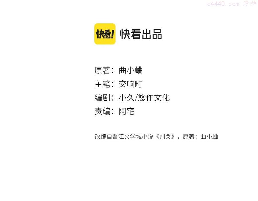 第74话 CH3COOH3