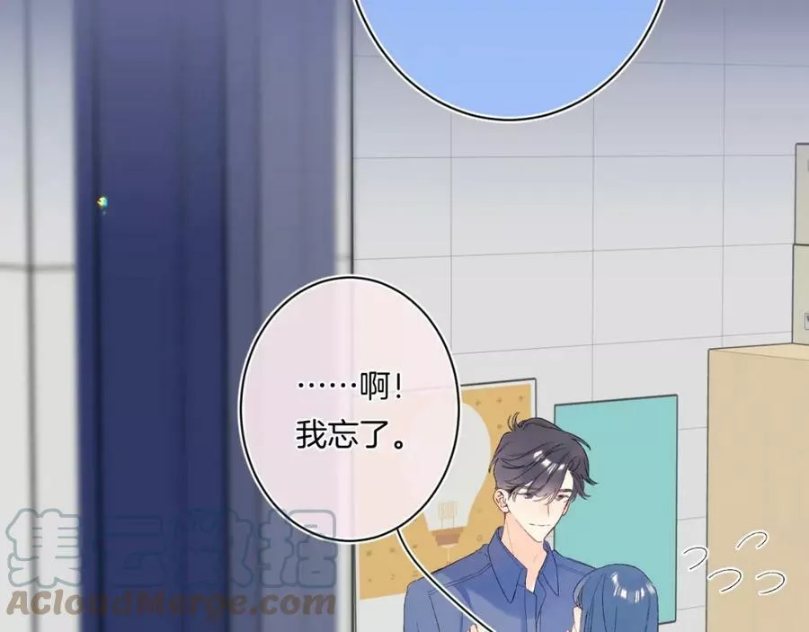 完结篇 亲吻你4