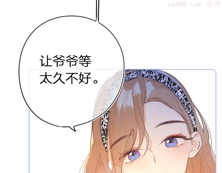 第7话 刺猬女孩0