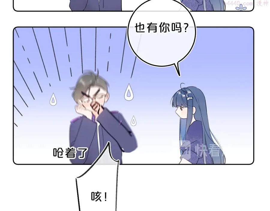 第29话 心疼4