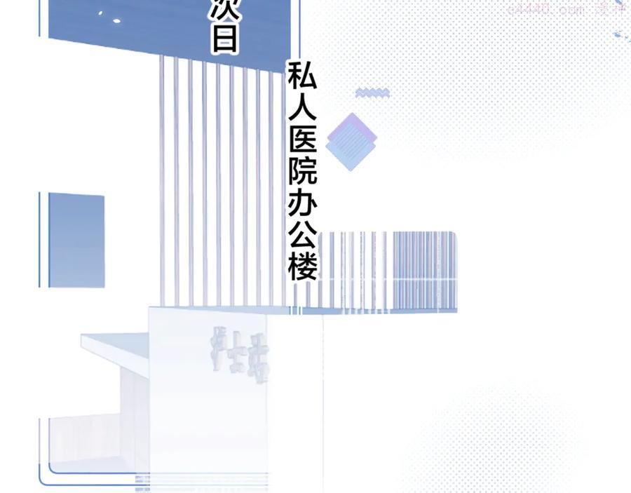 第43话 她是我的主人3