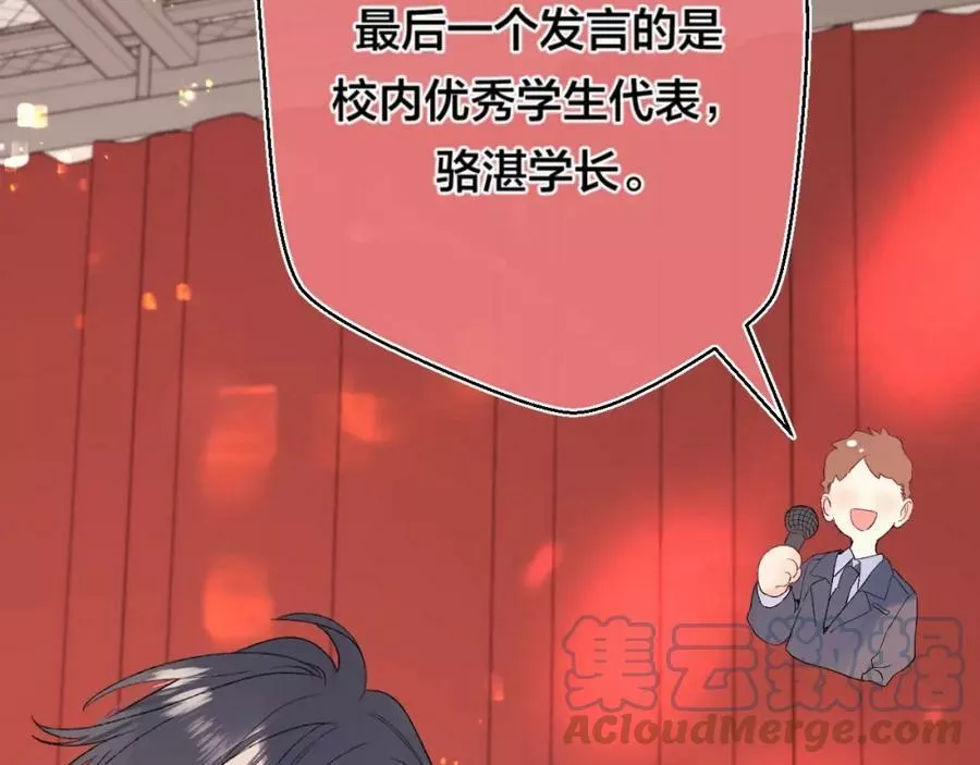 完结篇 亲吻你0